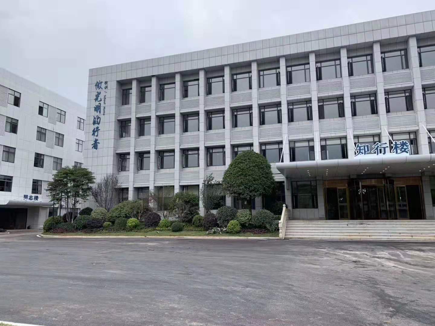 時(shí)代陽(yáng)光企業(yè)大學(xué)綜合樓潔福PVC地板工程